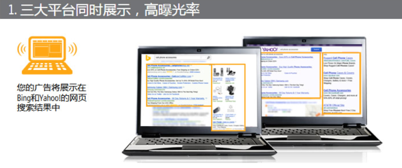 移動(dòng)通信設(shè)備銷售如何借力Bing廣告海外推廣 效果評(píng)估與投放優(yōu)勢(shì)解析